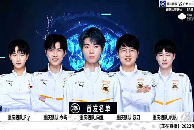 这场比赛的