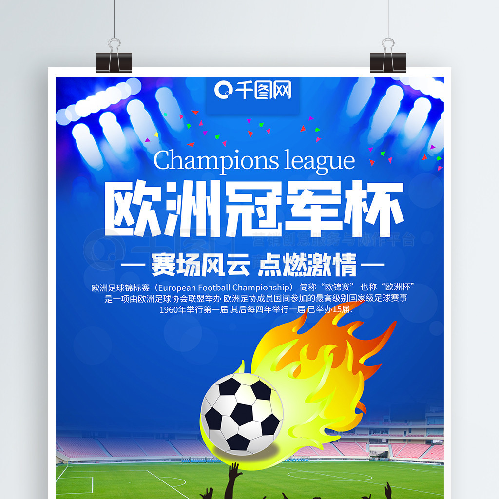的策略完美