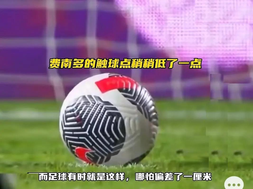精准传球以