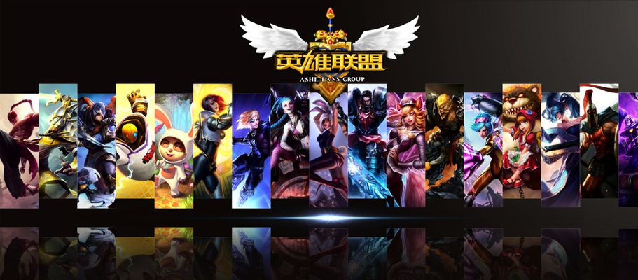 与传奇球员
