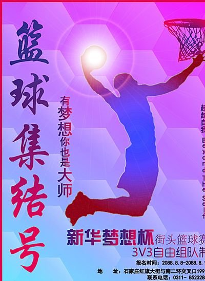 以迎接未来