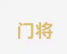 应能力不容