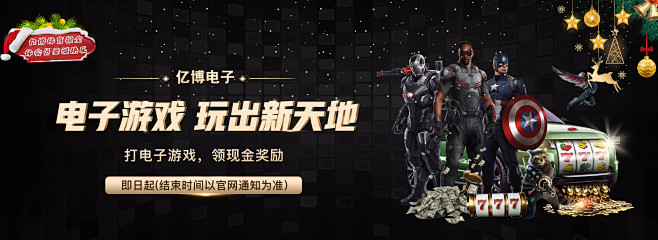 联合会杯中