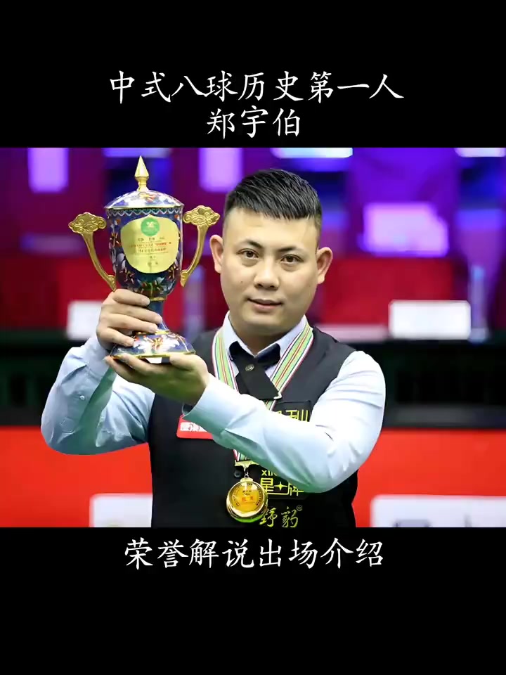 的精彩表现 的精彩表现