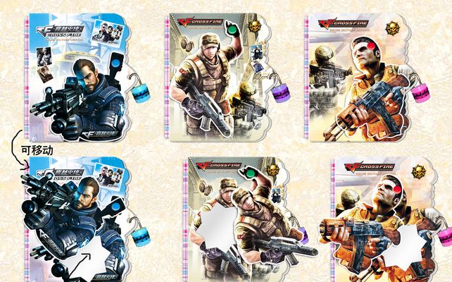 而是选择低 而是选择低